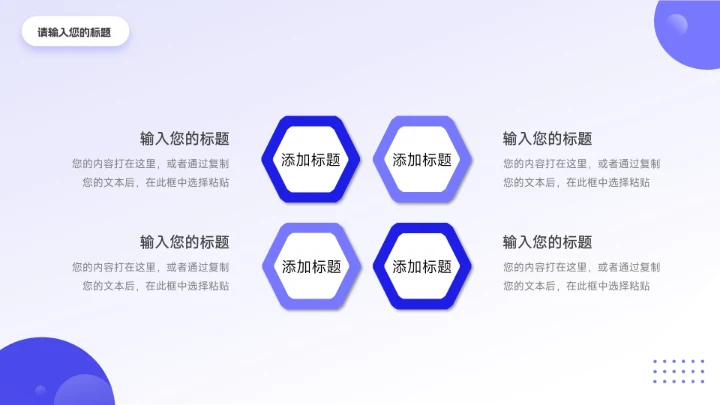 蓝色大气渐变季度工作计划PPT模板