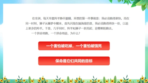 不负青春绽放光芒励志班会通用PPT模板