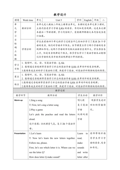 Unit 5 Work time Lesson 3 教学设计