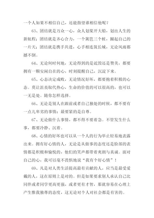 无论都造句-10.docx