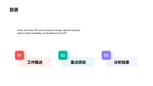 紫色商务工作总结PPT模板