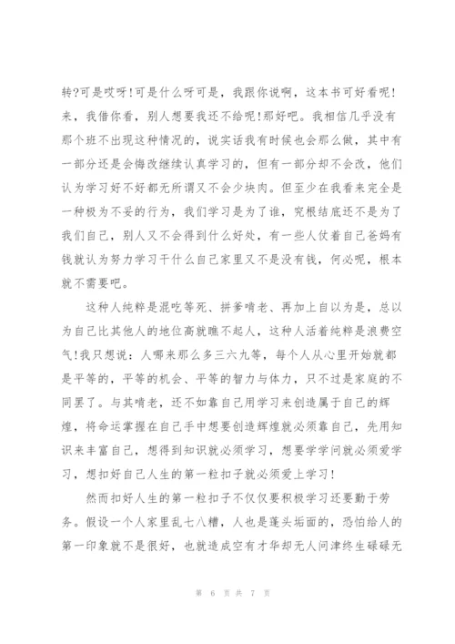 2022年内蒙古“青春领航”线上分享会心得体会.docx