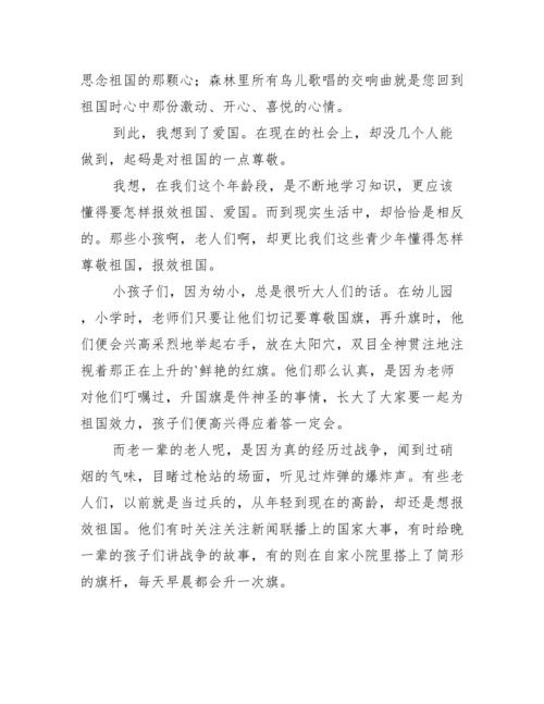 孟晚舟回国的议论文【五篇】.docx