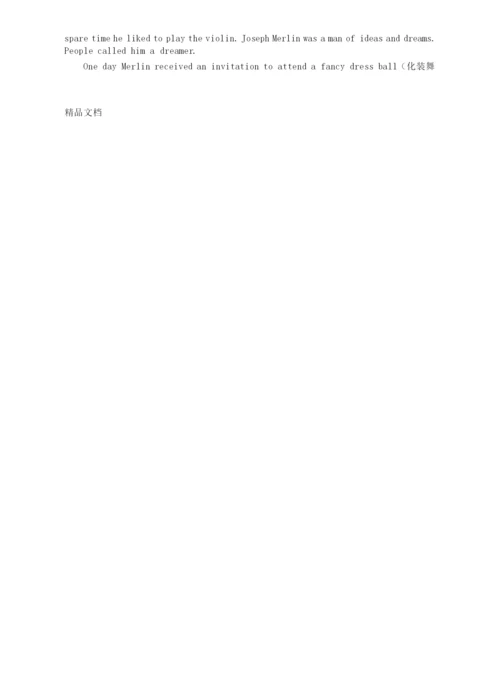 高中英语试卷及答案讲解学习.docx