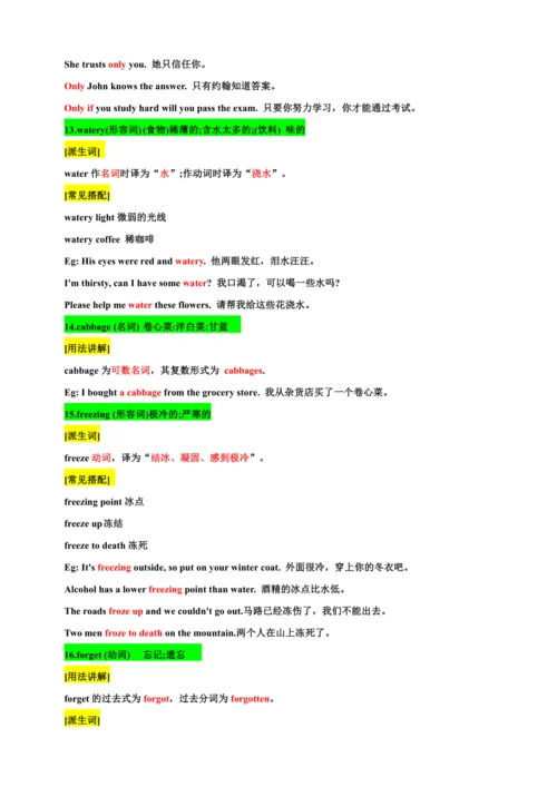 Unit 1 The Secrets of Happiness Section A 单词解析