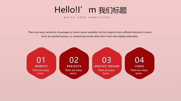 红色喜庆公司10周年庆ppt模板活动策划公司介绍