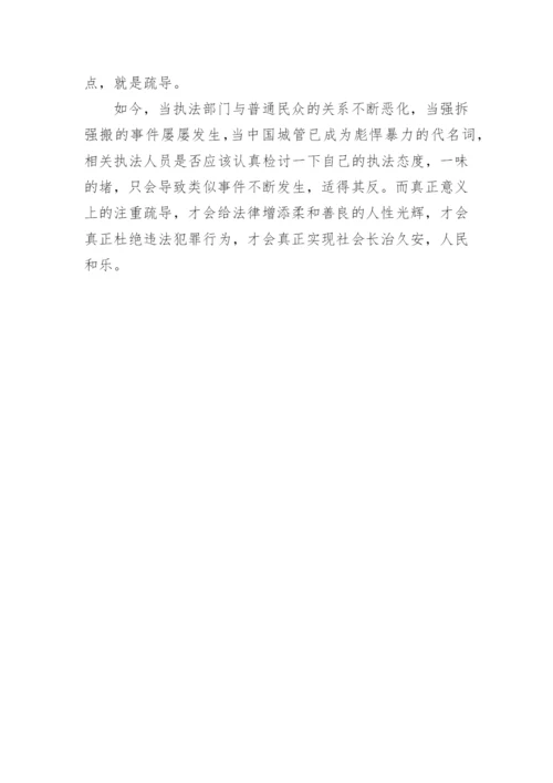 新材料议论文精编.docx
