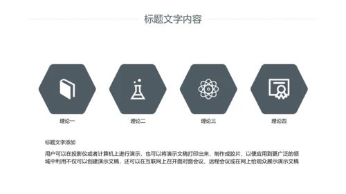 简约商务客服培训电话客服培训PPT模板