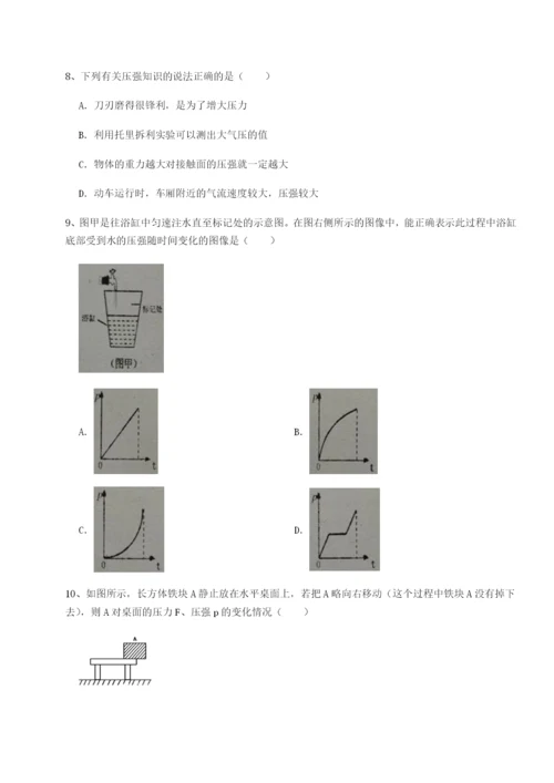 小卷练透重庆市江津田家炳中学物理八年级下册期末考试专项训练试题（解析版）.docx