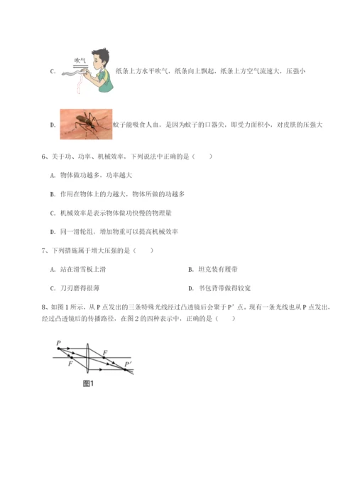 强化训练安徽合肥市庐江县二中物理八年级下册期末考试定向测试试卷.docx