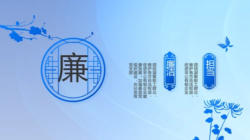 党建党支部年终工作总结汇报PPT党课