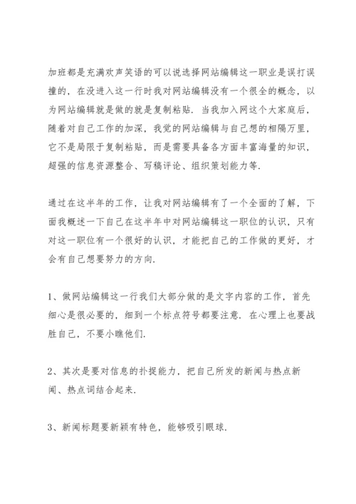 有哪些关于实验员个人年度工作总结.docx
