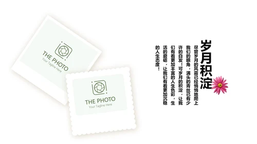 小清新致青春毕业纪念册动态PPT模板