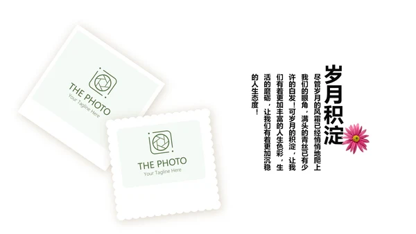 小清新致青春毕业纪念册动态PPT模板