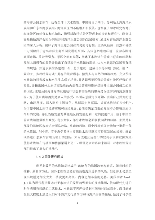 汤梦丽论文.docx