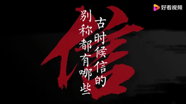 统编版小学语文四年级上册第七单元习作：写信 课件