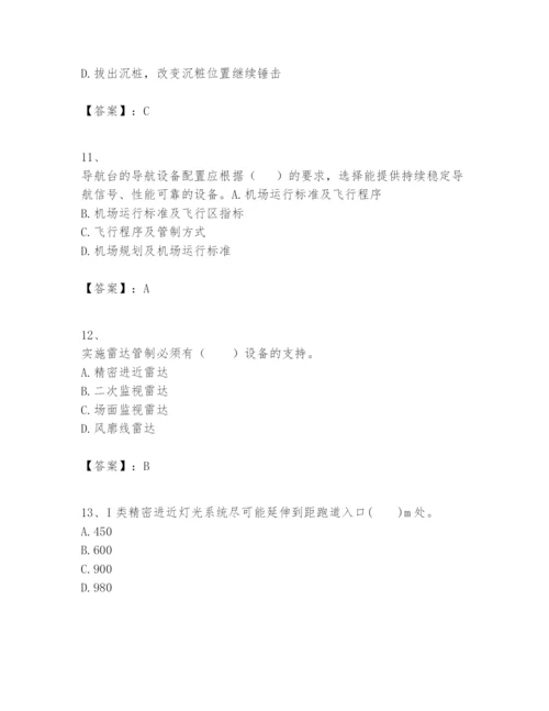 2024年一级建造师之一建民航机场工程实务题库精品【全国通用】.docx