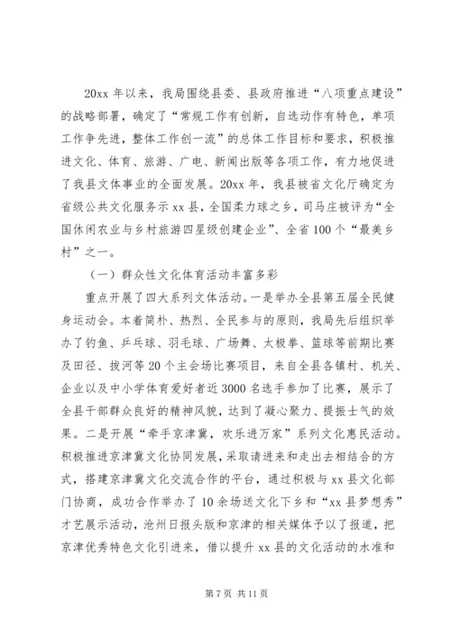 乡镇图书馆年度工作总结范文.docx