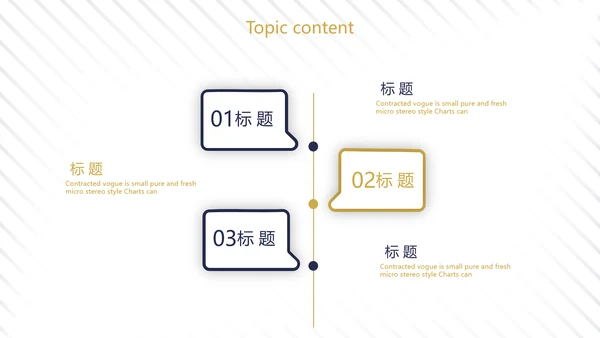 蓝色高端大气金融银行总结汇报动态PPT模板
