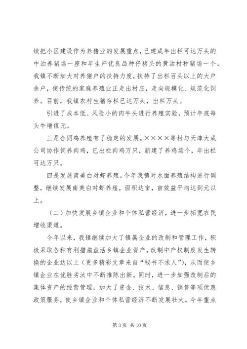 政府年工作总结及年工作计划.docx