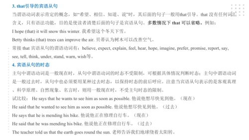 Module 8 Time off 模块小结课件（56张PPT）