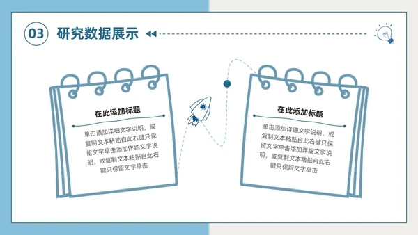 莫兰迪色小清新简约手绘风大学生期末作业汇报PPT模板大学生期末汇报