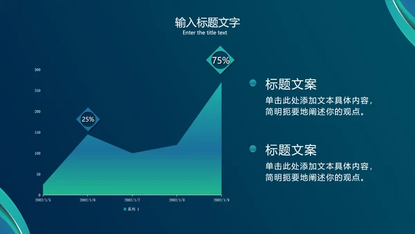 绿色流体波纹简约PPT模板