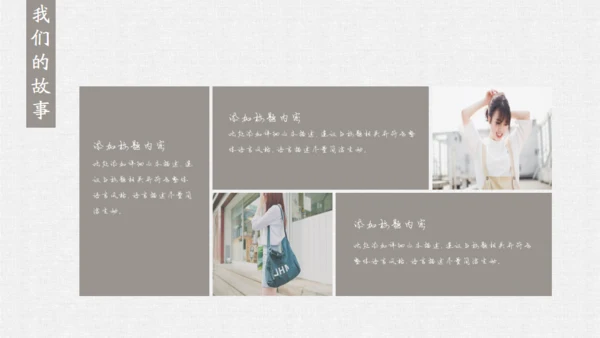 爱情鸟我们的爱情故事通用PPT模板