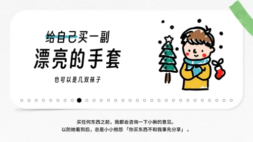 小小艺术家的30件事通用PPT模板