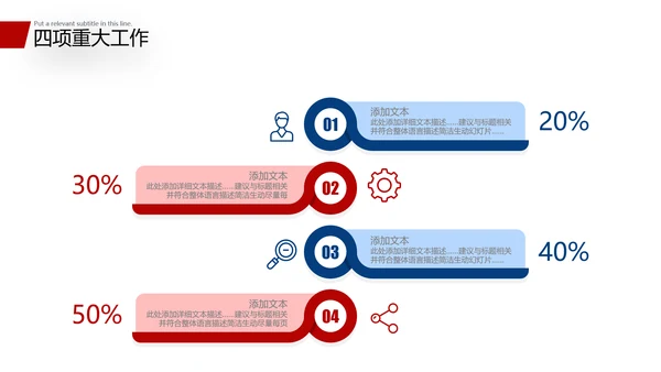 2021商务风新年工作计划开年计划PPT年终总结工作总结述职