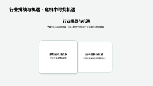 探索工业机械领域