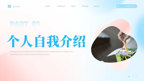 渐变清新弥漫风教师述职报告教师工作总结PPT