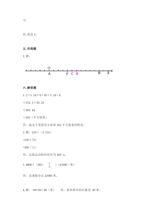 鄞县六年级下册数学期末测试卷审定版.docx