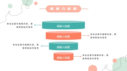 扁平插画世界读书PPT模板