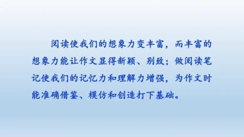 【同步课件】部编版语文五年级上册 26 我的长生果 课件（一课时）