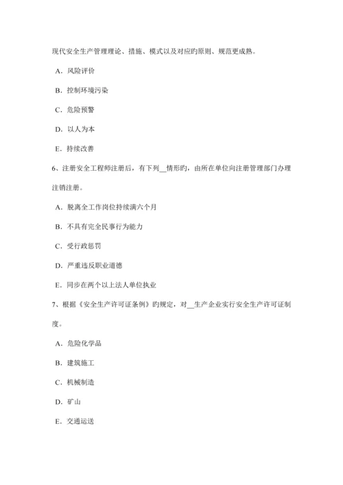 2023年云南省安全工程师安全生产法加热与加热炉的安全技术试题.docx