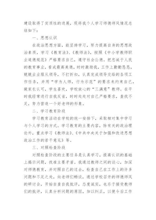 学校年度德育工作总结10篇.docx