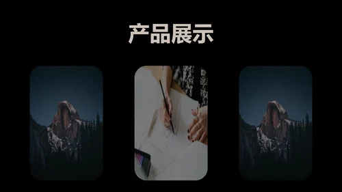 黑色科技风智能手表产品发布会PPT模板