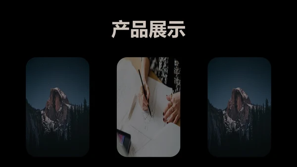 黑色科技风智能手表产品发布会PPT模板