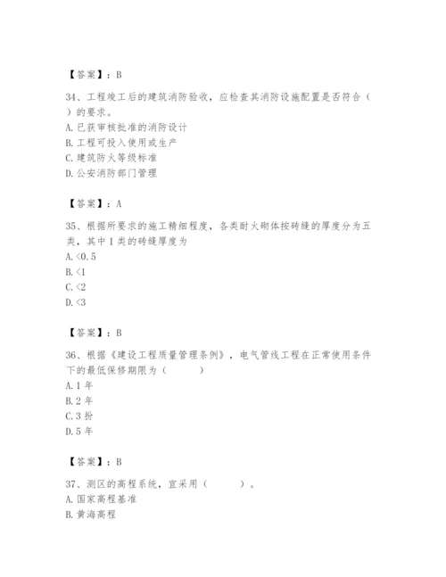 2024年施工员之设备安装施工基础知识题库（研优卷）.docx