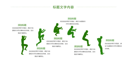 绿色唯美荷花廉政工作总结汇报PPT模板