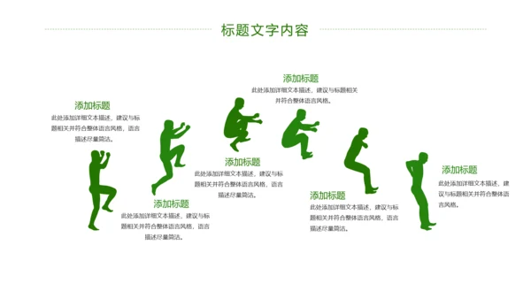 绿色唯美荷花廉政工作总结汇报PPT模板