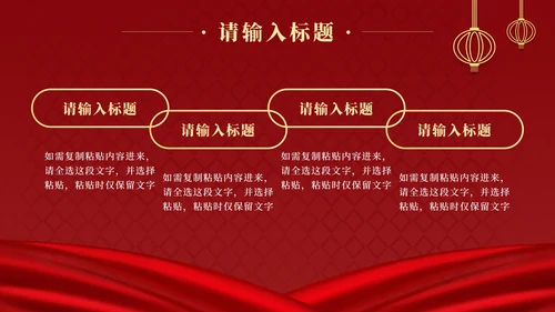 红色奢华金榜题名喜报PPT模板
