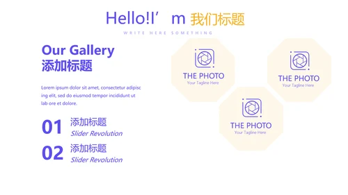 教育行业开题报告毕业答辩动态PPT模板