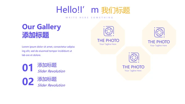 教育行业开题报告毕业答辩动态PPT模板