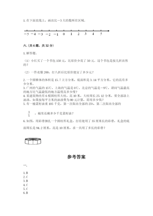 苏教版数学六年级下册试题期末模拟检测卷及答案（全优）.docx