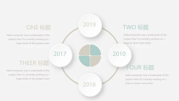 护士长年年终总结动态PPT模板
