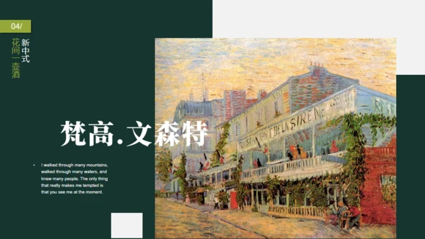 全民国防教育日通用PPT课件模板