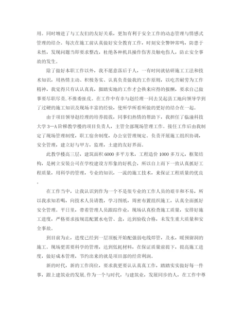精编之综合部半年工作总结范文精选.docx