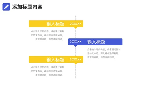 网络营销案例分析企业品牌推广方案通用PPT